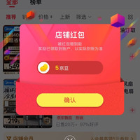 关注5京豆，美的生活环境旗舰店