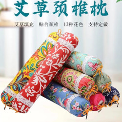 艾草颈椎枕枕芯糖果圆枕宫家用护颈枕脊椎枕