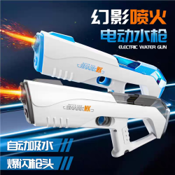 新款幻影脉冲水枪电动儿童高压大容量喷水连发打水战玩具男孩戏水