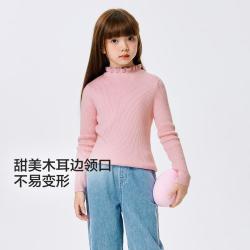 巴拉巴拉 儿童毛衣简约百搭打底衫女童秋装针织衫小童中大童木耳边不易变形