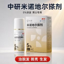 [中研]米诺地尔搽剂 5%*60ml 2盒装