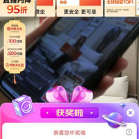 芝华仕京东直播2京豆