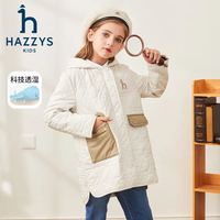 哈吉斯 儿童防风透湿连帽棉服 奶油色