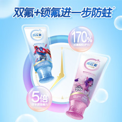 冷酸灵 贝乐乐汪汪队2岁以上儿童科研防龋温和防蛀防龋 清口固齿 草莓味 20g*1支 奥拉氟牙膏