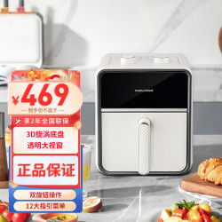 摩飞 空气炸锅（渠道定制）MR8103白色
