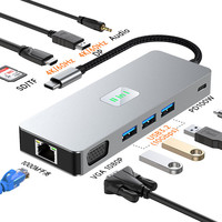 千飒 拓展坞11合一type-c转PD100W+USB3.2*3+VGA+千兆网口+3.5+DP