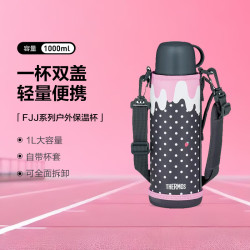 THERMOS 膳魔师 保温杯1L大容量户外运动不锈钢水杯盖背带款 粉黑波点FJJ-1001WF