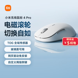 小米 无线鼠标4 Pro 黑色 2.4G无线蓝牙鼠标 电磁滚轮轻音办公小米鼠标 适配小米笔记本电脑