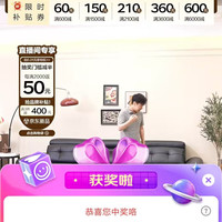 全友家居京东直播3京豆