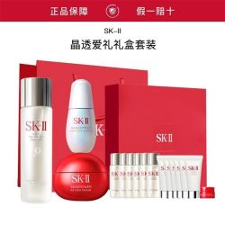 SK-II 神仙水面霜小灯泡化妆品礼盒装生日礼物SK2送礼