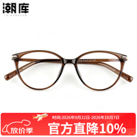 潮库 超轻复古玳瑁色猫眼近视眼镜+1.74防蓝光镜片