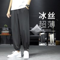 月伊纺 夏季冰丝宽松束脚裤垂感休闲裤男士西裤宽松速干空调裤薄款九分裤