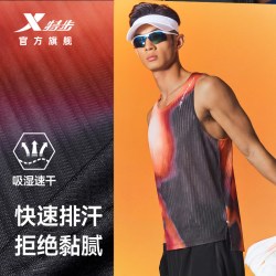 特步 两千公里PRO丨背心男2026年夏季新款运动跑步上衣运动背心男