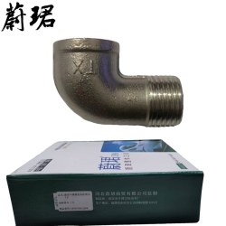 蔚珺不锈钢内外丝弯头1寸