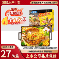 国联 小霸龙 风味烤鱼 蒜香风味 1kg