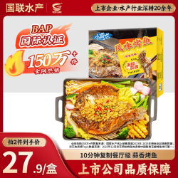 国联 小霸龙 风味烤鱼 蒜香风味 1kg