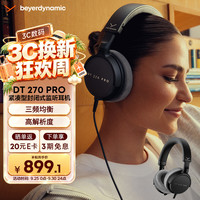拜雅 DT 270 PRO 头戴式专业监听入门级