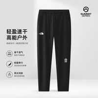百亿补贴：北面 巅峰SUMMIT春夏长裤速干透气运动休闲NP6KR20A
