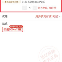 郎酒 郎牌郎酒53度500ml*2瓶酱香白酒正品特价 郎经典传承高端送礼