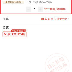 郎酒 郎牌郎酒53度500ml*2瓶酱香白酒正品特价 郎经典传承高端送礼