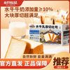 三只松鼠 水牛乳厚切吐司1000g*1箱休闲零食面包片奶香