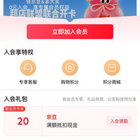 入会20京豆，飞利浦（PHILIPS）电子锁京东自营旗舰店