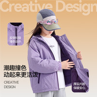 安奈儿 童装男女童棉衣2026冬新款 动感紫 160