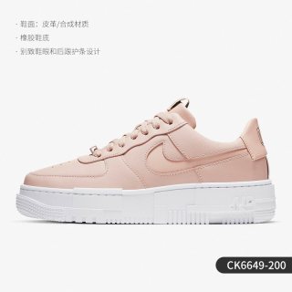 NIKE 官方正品 Air Force 1 空军一号女子板鞋 CT1989-101