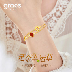 Grace Girl 999足金四叶草手链女生首饰黄金手串高级珠宝手饰生日送女友礼物 足金四叶草手链