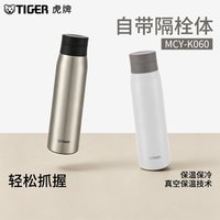 TIGER 虎牌 颜值商务大容量带茶滤隔便携保温杯不锈钢水杯MCY-K060 600ml
