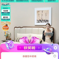 林氏家居自营店京东直播2京豆