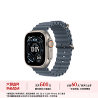 Apple Watch Ultra 3 蜂窝版 49mm原色钛金属 铁锚蓝色 智能手表
