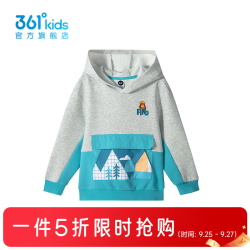 361° 361度童装男童连帽卫衣2024年秋季小童卫衣 BC03花灰/伊蓝 130