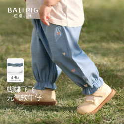 巴厘小猪 女宝宝牛仔裤  花边裤