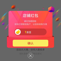 京东  关注1京豆 滔搏企业运动户外专营店