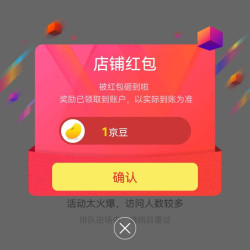京东  关注1京豆 滔搏企业运动户外专营店