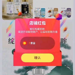 鹤松关注1京豆入会1京豆