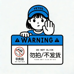 Vetes 护发精油女防毛躁柔顺持久留香烫染修护干枯发喷雾官方正品