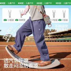 kk树 儿童裤子弯刀卫裤  豆蔻紫 110