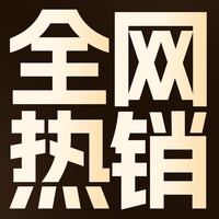 移动端：韩方五谷 摩洛哥护发精油女防毛躁柔顺持久留香修护干枯损滋养头发官方正品