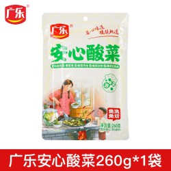 广乐 四川老坛鱼酸菜免洗免切260g袋装正宗泡菜酸菜鱼酸菜专用调料