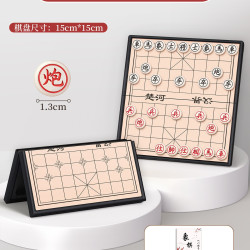 星星舟 中国象棋小学生儿童磁力专用带棋盘磁吸便携式磁性橡棋实木可折叠