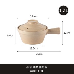 景晟 陶瓷燃气灶土锅粗陶单柄小砂锅耐高温明火奶锅儿童辅食粥锅泡面锅