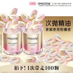 潘婷 胶囊精油防毛躁秀发修护干枯免洗