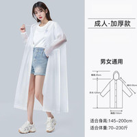 艾格辰 男女长款防暴雨EVA雨衣