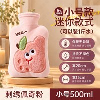 移动端：淘发猫 暖水袋注水热水袋防爆正品可爱毛绒套暖宝宝暖手宝敷肚子被窝专用