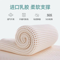 移动端：甜秘密 可折叠 儿童乳胶床垫