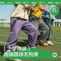 kk树 户外长裤摇粒绒2026新款 远海蓝 170