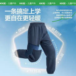 kk树 儿童户外长裤摇粒绒2026新款 远海蓝 170