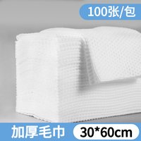 宠物一次性浴巾 加厚吸水速干 清洁毛巾